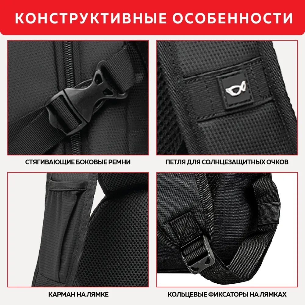 Конструктивные особенности