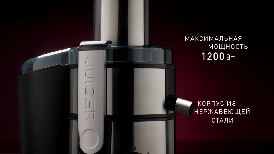 RONDELL RDE-1501 Максимальная мощность 1200 Вт