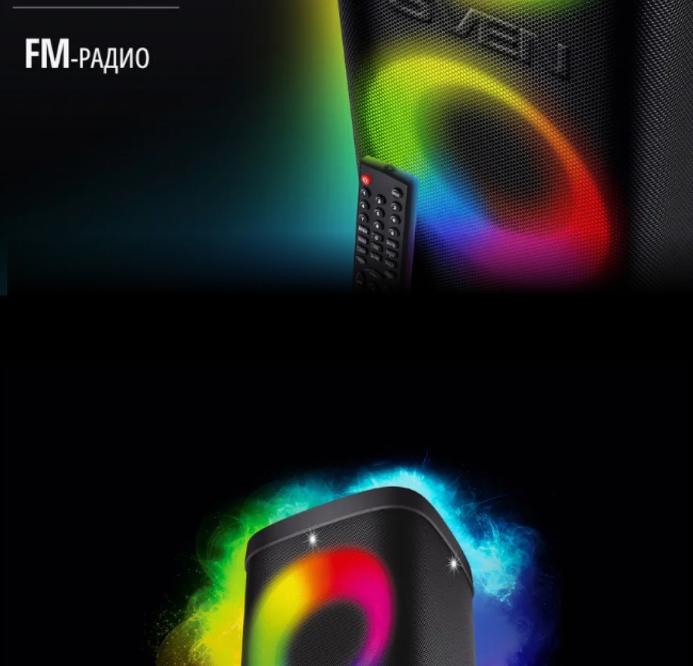 Акустическая система SVEN PS-950 фм радио