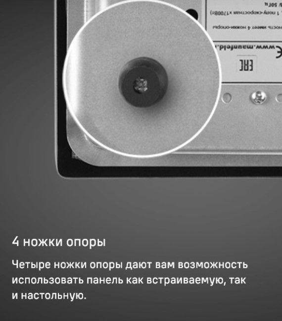 4 ножки опоры