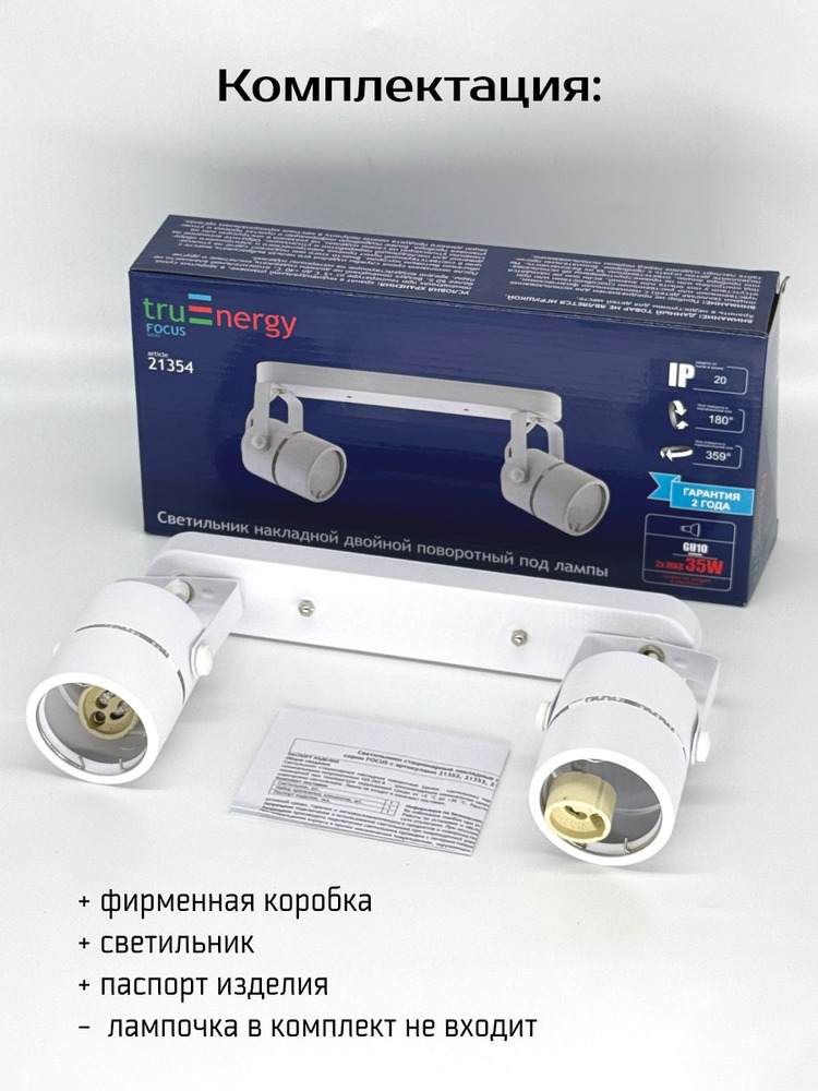 клмплектация