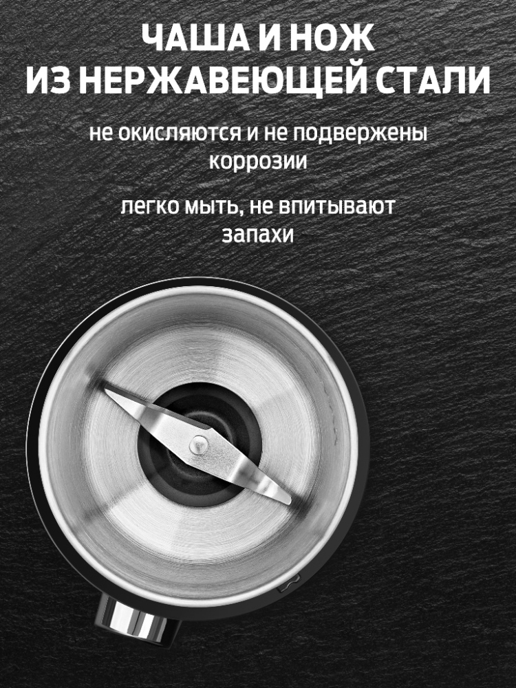 Holt HT-CGR-009 Чаша и нож из нержавеющей стали