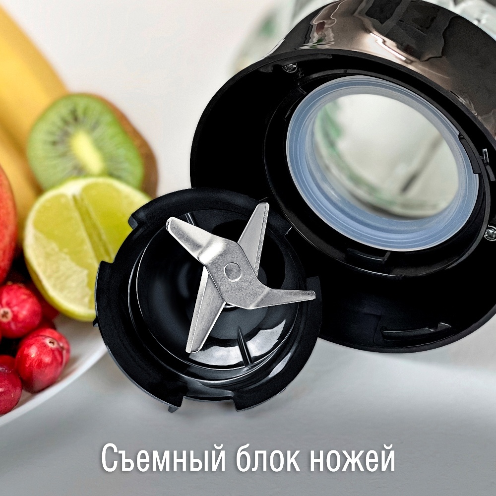 HOLT HT-BL-010 Съемный блок ножей
