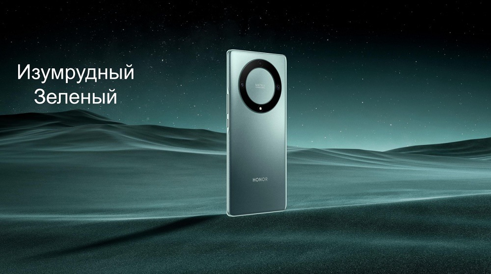 HONOR X9a Изумрудный зеленый