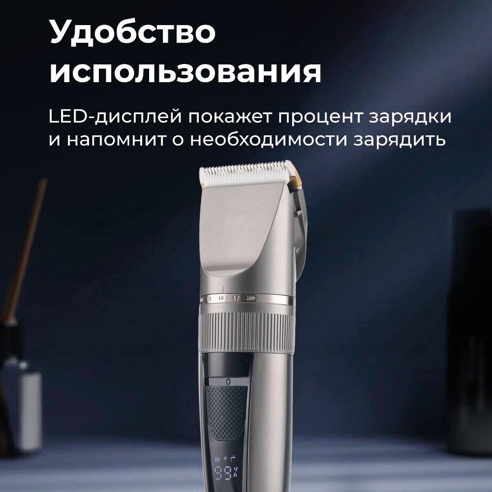 Дисплей с уровнем заряда