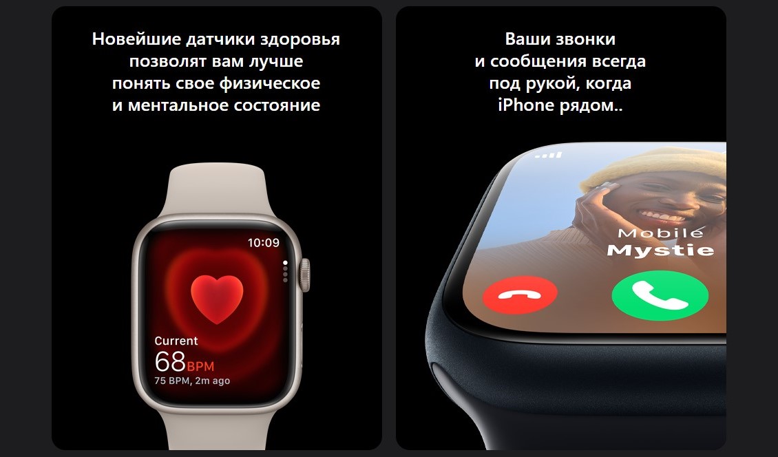 Apple Watch Series 9 Новейшие датчики