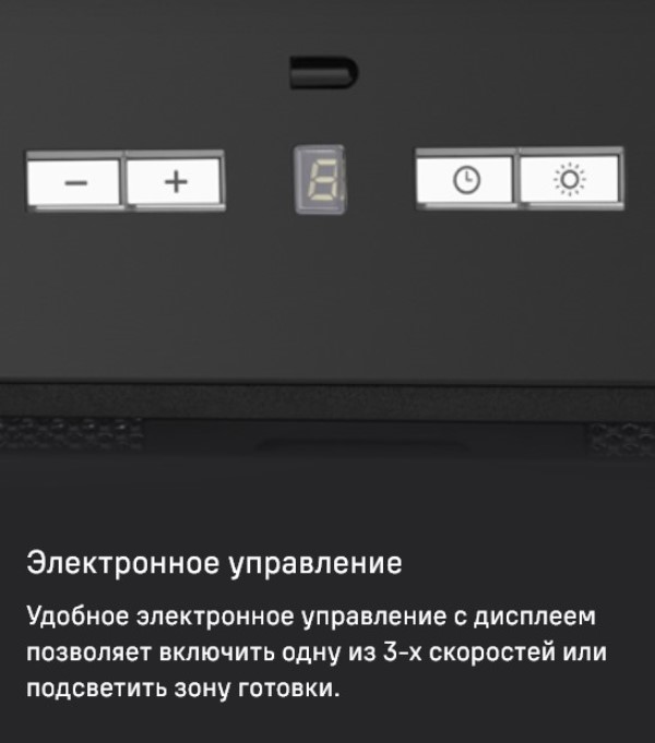 MAUNFELD Fantasy 1000ST Электронное управление