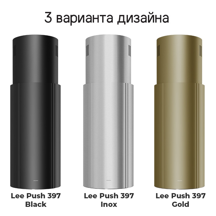 3 варианта цвета