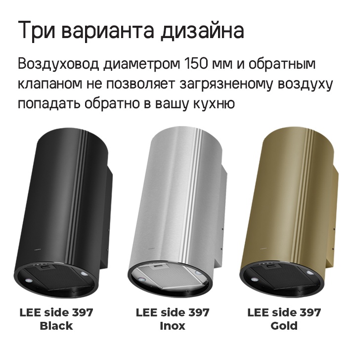 MAUNFELD Lee Side 397 Три варианта расцветки