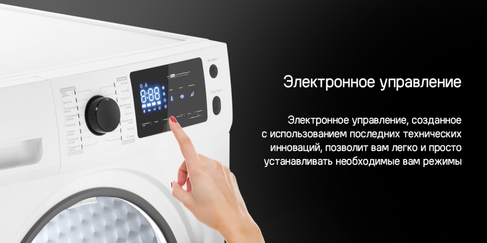 MAUNFELD MFDM169S Электронно управление