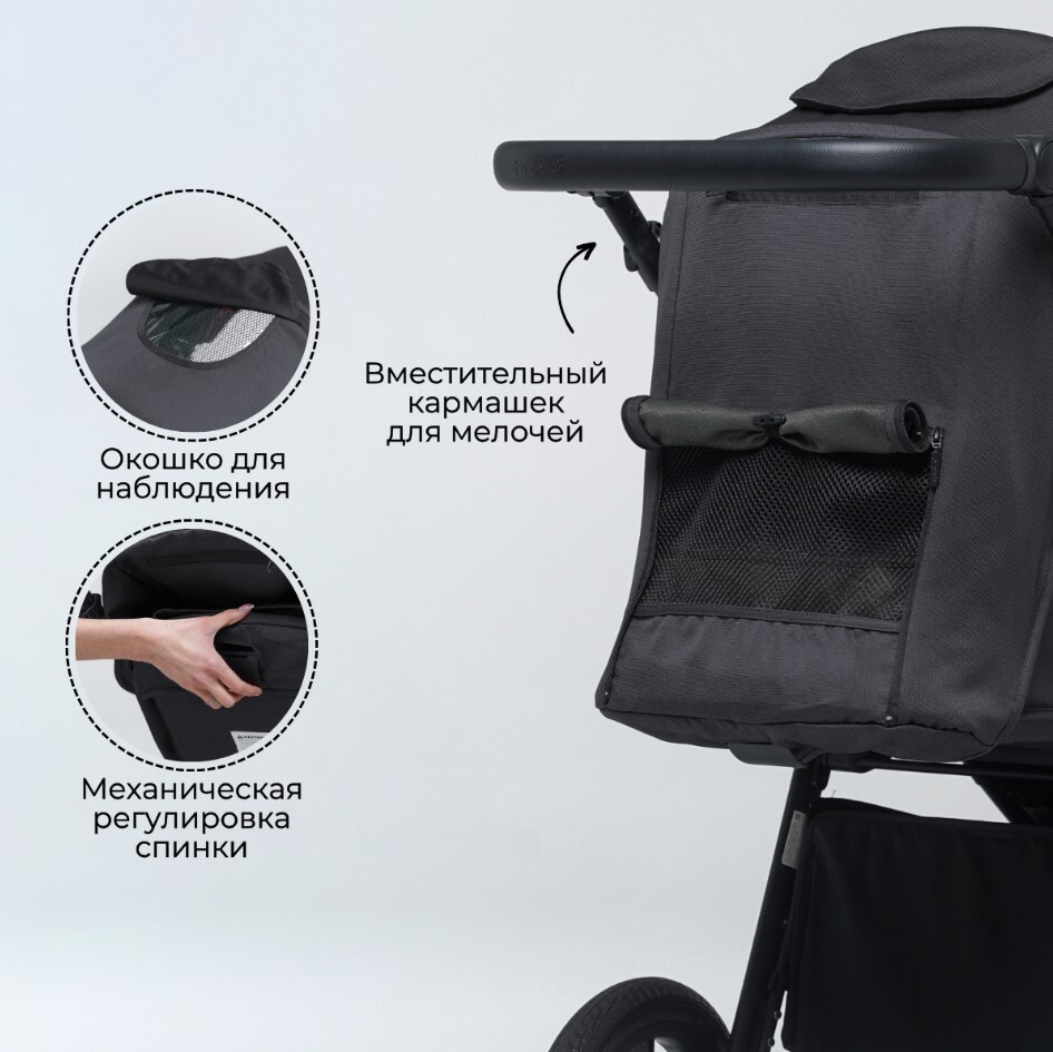 Детская прогулочная коляска BubaGo BASS BG 132-AL-5 (темно-серый) окошко