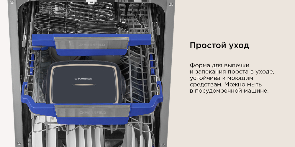 простой уход