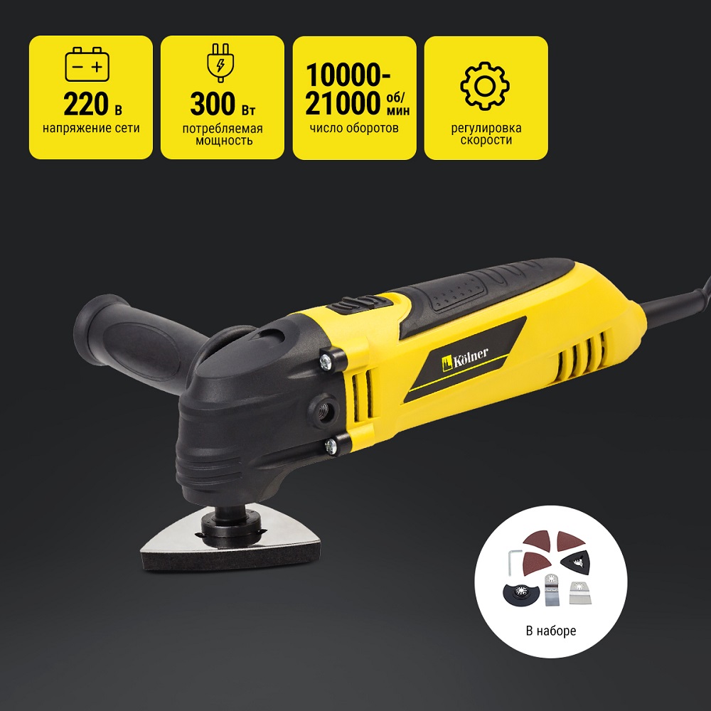 Мультифункциональный инструмент (реноватор)