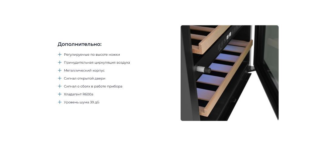 Принудительная циркуляция воздуха