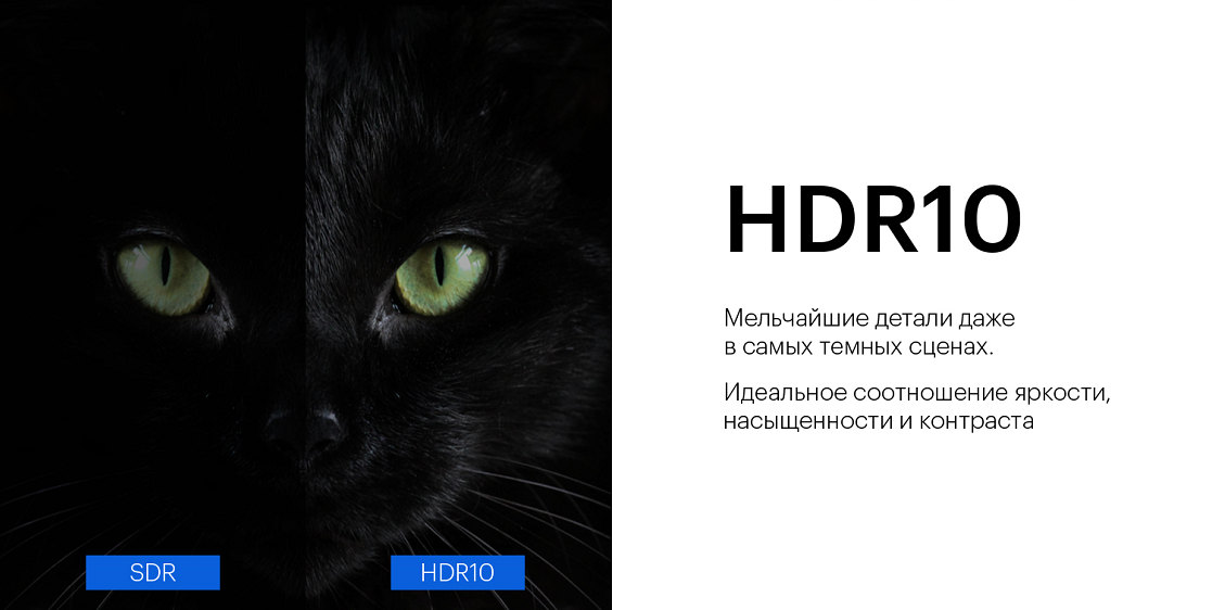 KIVI HDR10