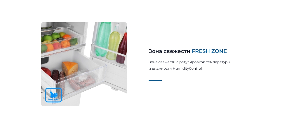 ZUGEL ZRI2002FNF Зона свежести