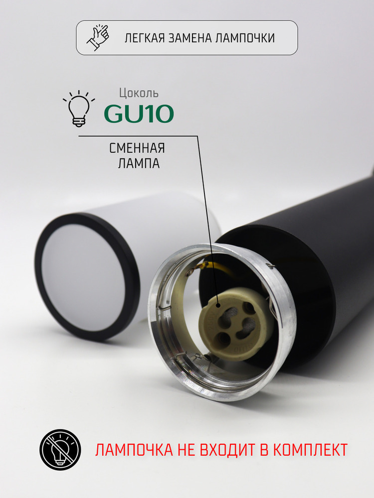 Фасадный светильник TruEnergy 26004 сменная лампа