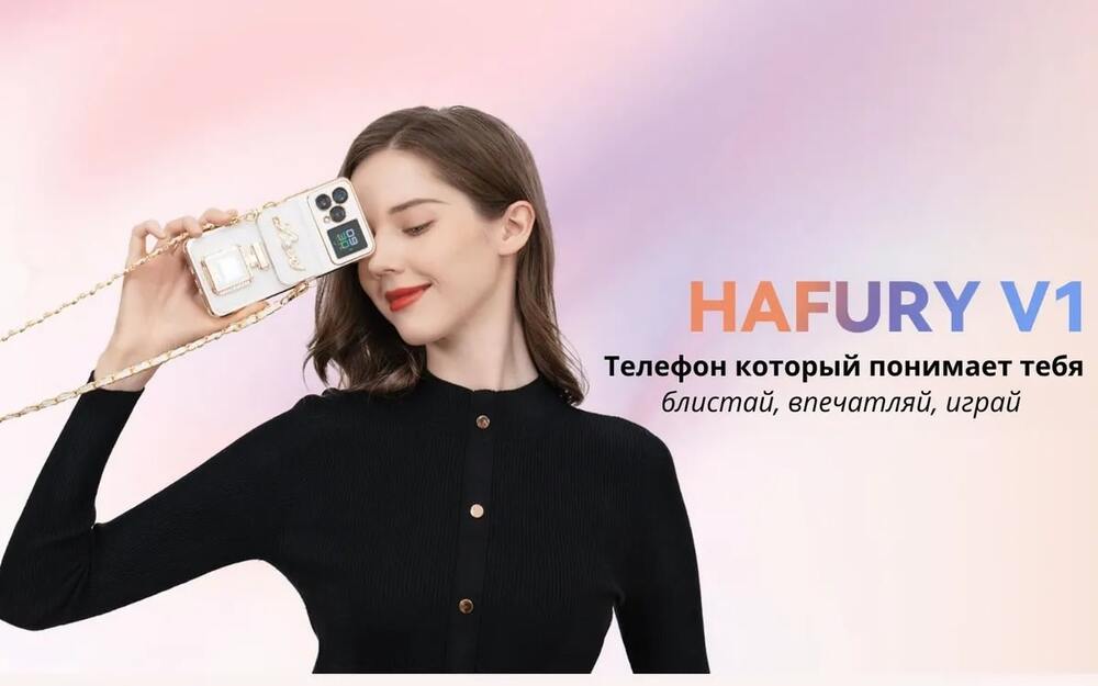 Cubot V1 телефон который понимает тебя