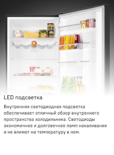 Светодиодное освещение