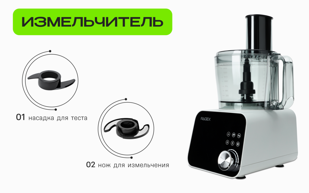 R110-202 измельчитель