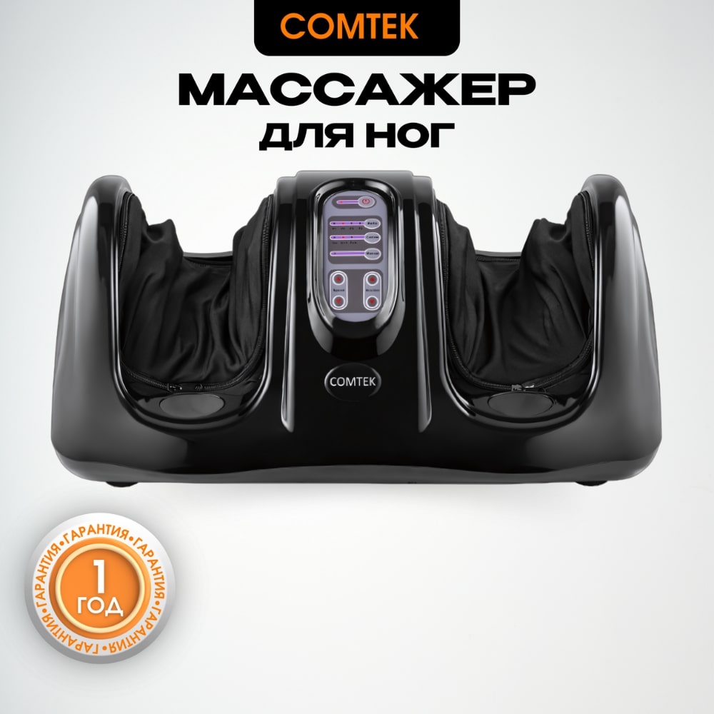 Comtek WH-6002 Массажер для ног