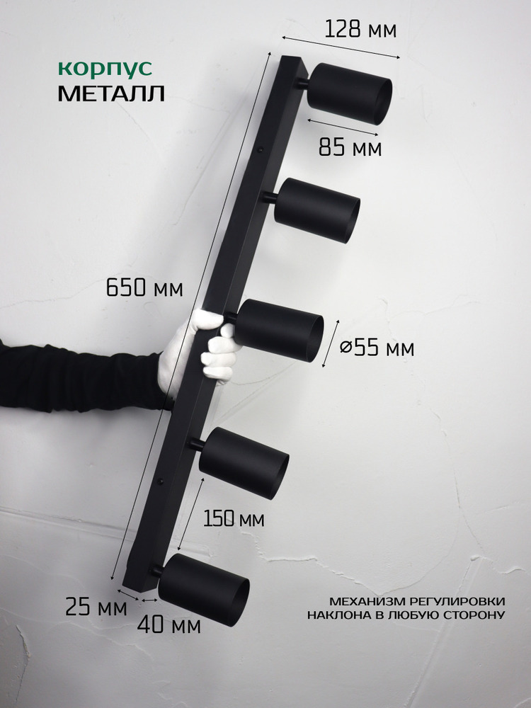 Светильник TRUENERGY MODERN 21372  размеры