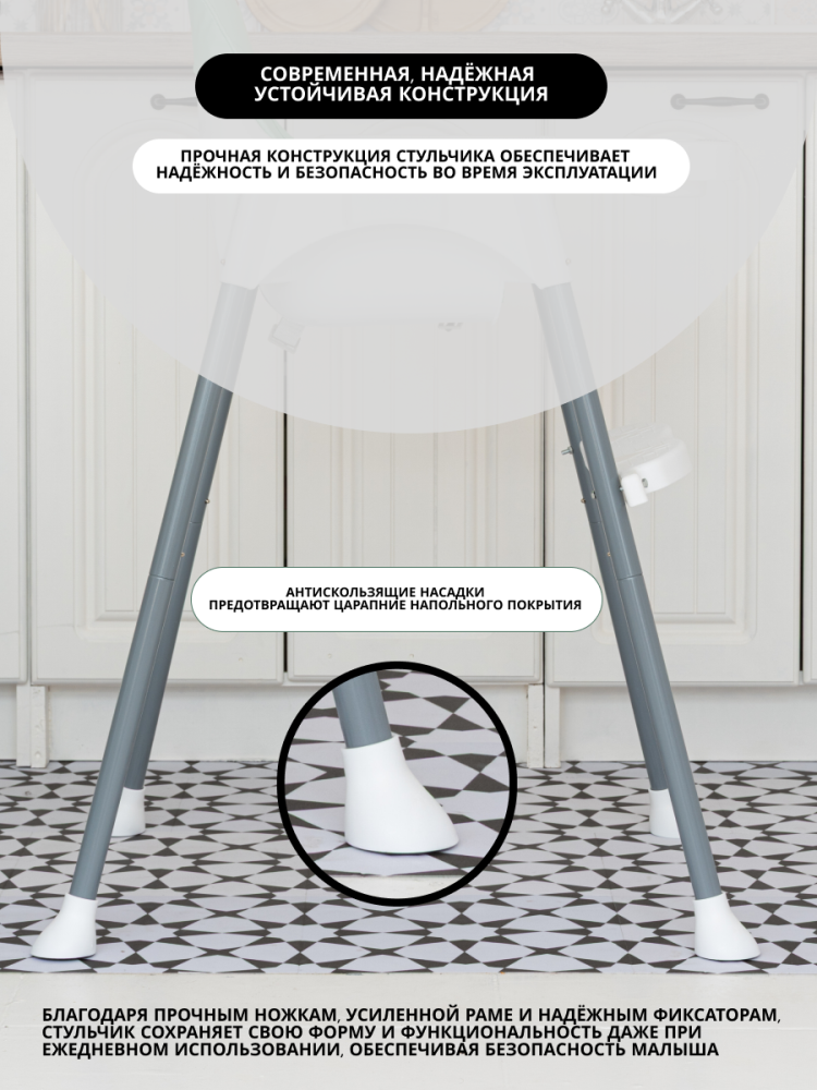 VipBaby Loft (белый) Устойчивая конструкция