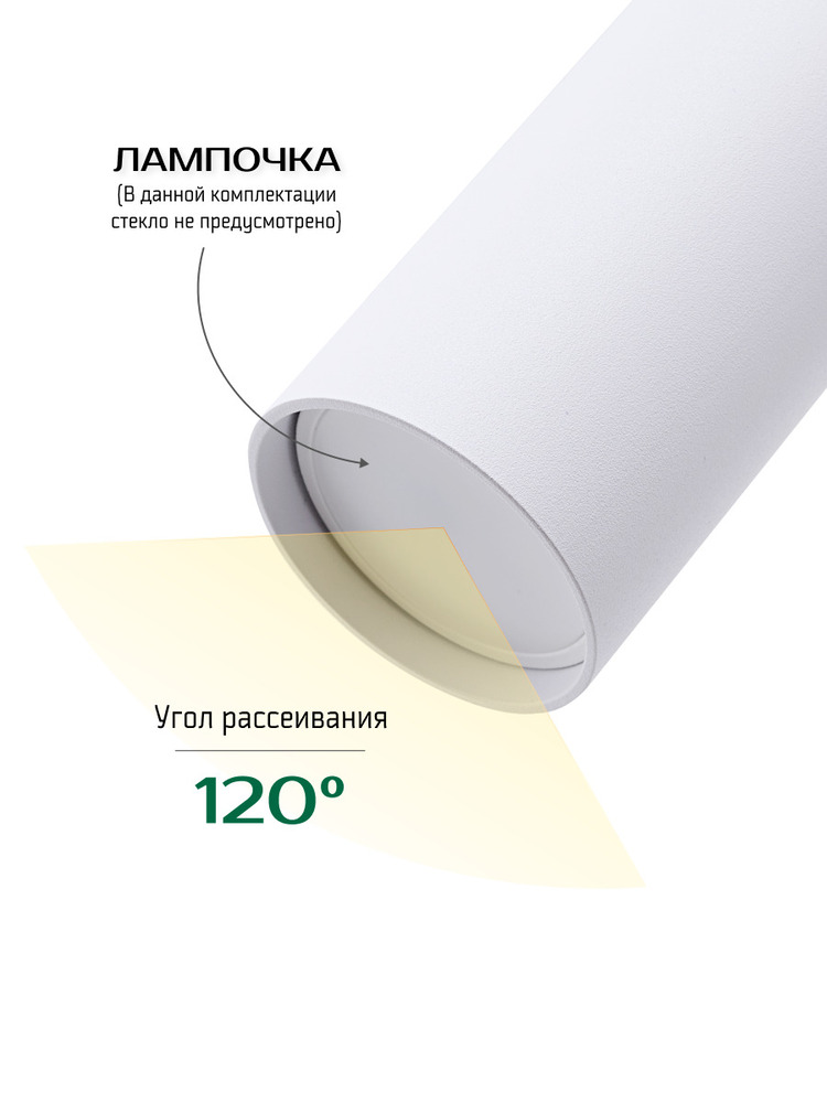 Светильник подвесной TRUENERGY Modern 21327 угол рассеивания 120