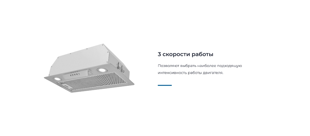ZUGEL ZHI521X 3 скорости работы