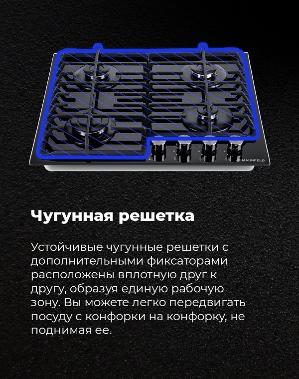 Чугунная решетка