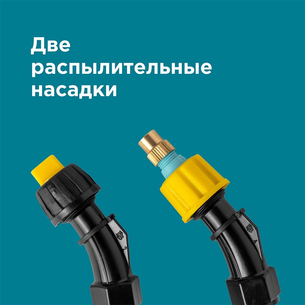 Аккумуляторный опрыскиватель GPT Storm Gun WB-SG Аккумуляторный опрыскиватель GPT Storm Gun WB-SG