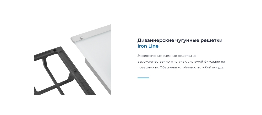 ZUGEL ZGH600W Чугунные решетки