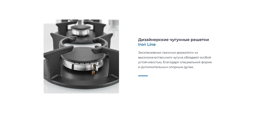 ZUGEL ZGH603W Чугунные решетки