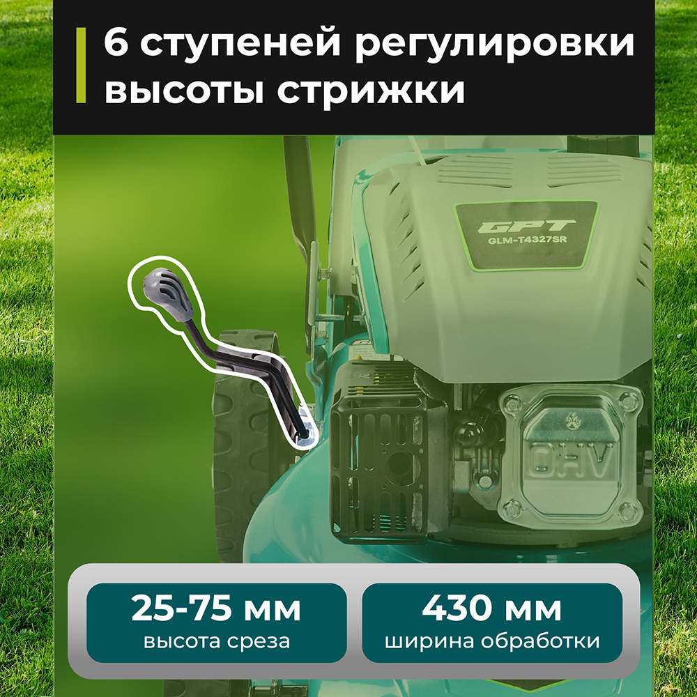 GPT GLM-T4327SR 6 ступеней