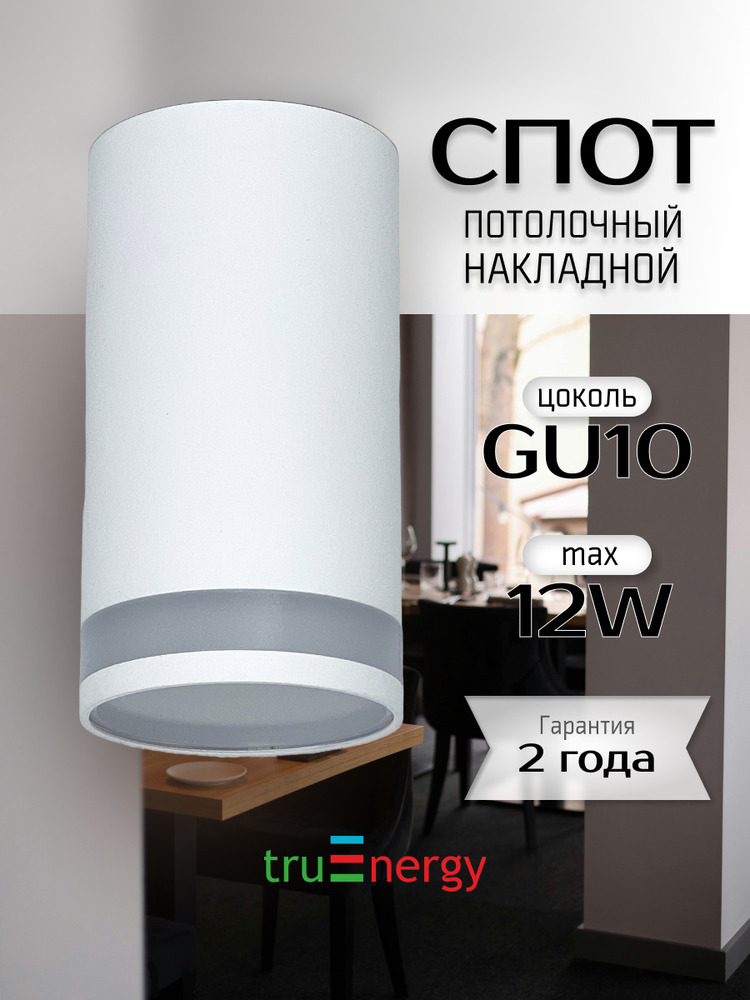 основная