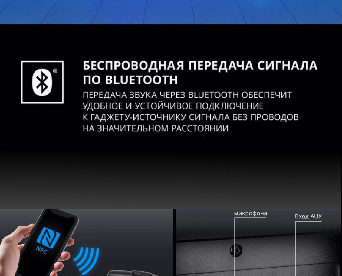 Sven PS-1000 Устойчивое соединение