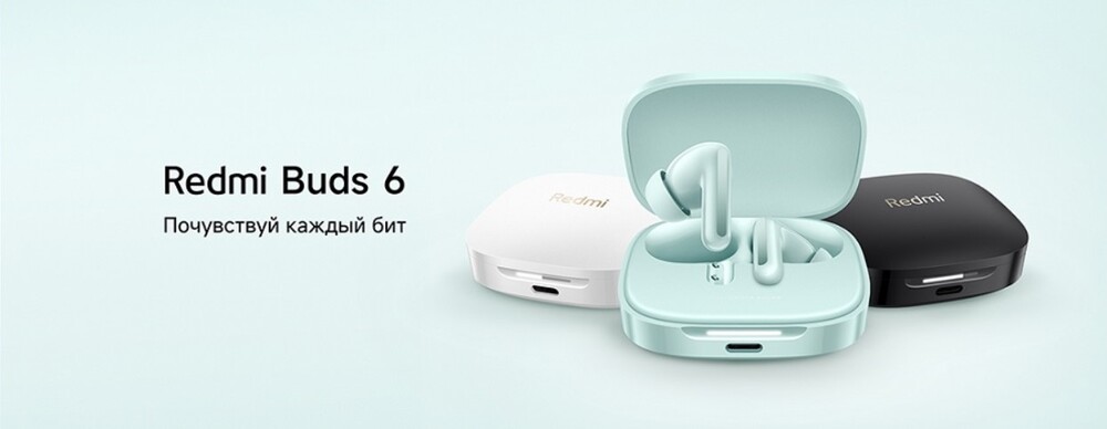 Наушники Xiaomi Redmi Buds 6 Redmi Buds 6 каждый бит