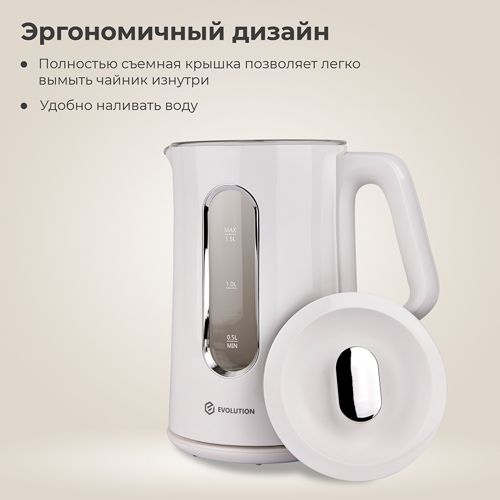 Эргономичный дизайн