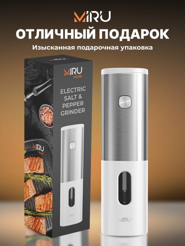 MIRU KA047 Отличный подарок