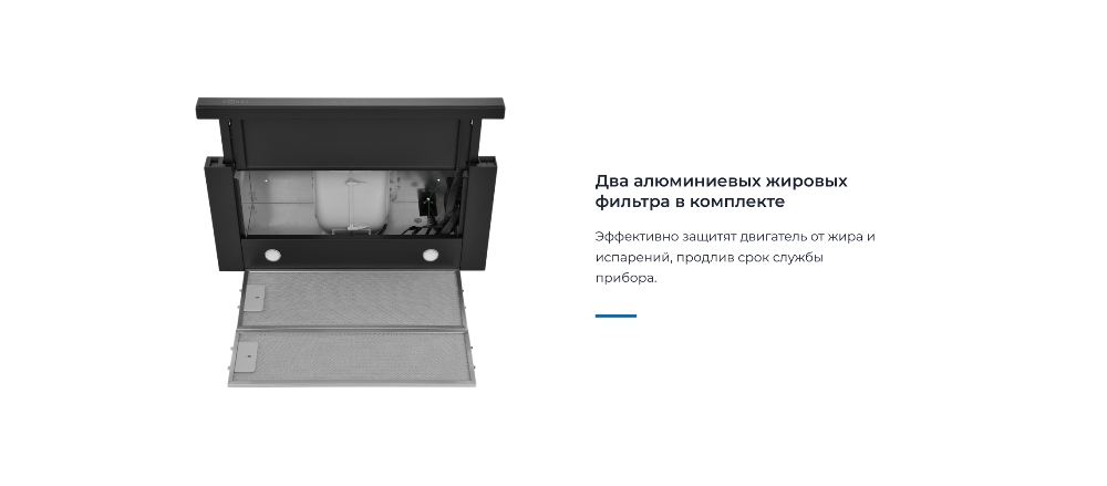 ZUGEL ZHT652GX Жировой фильтр