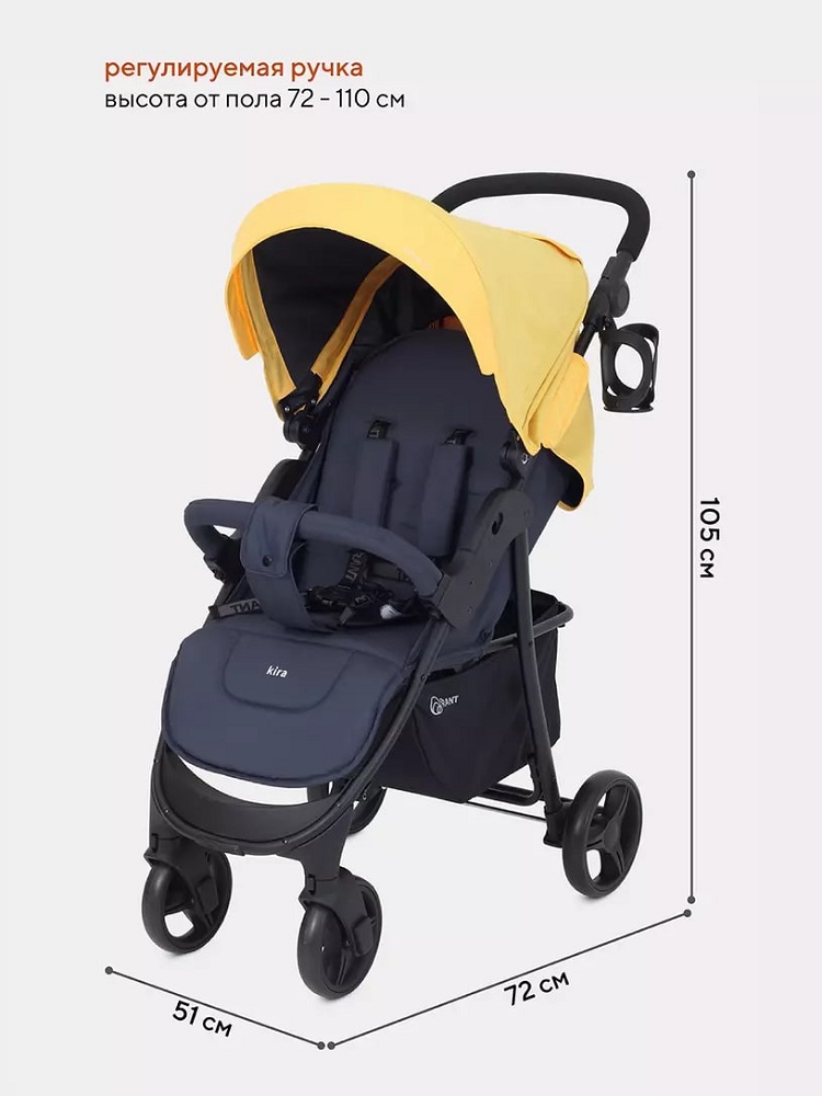 Rant Kira Basic / RA090 (желтый) регулируемая ручка