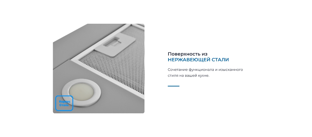 Сделана из нержавеющей стали