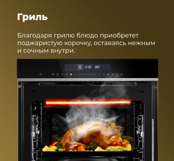 MAUNFELD MEOR7217SMB Гриль