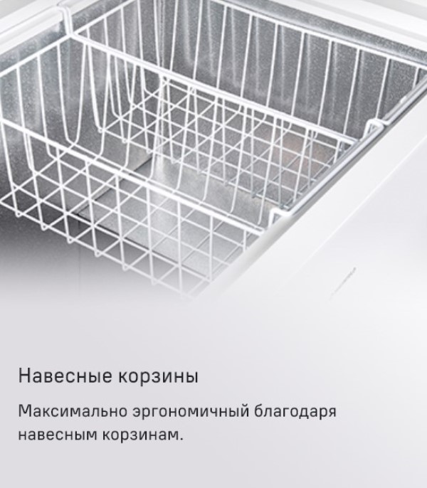 Навесные корзины