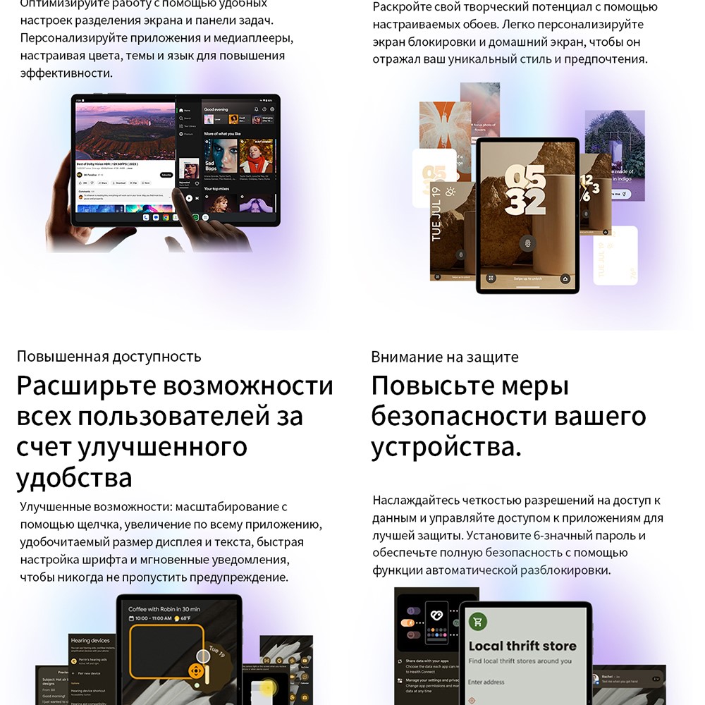 Teclast P85T Масштабирование изображения