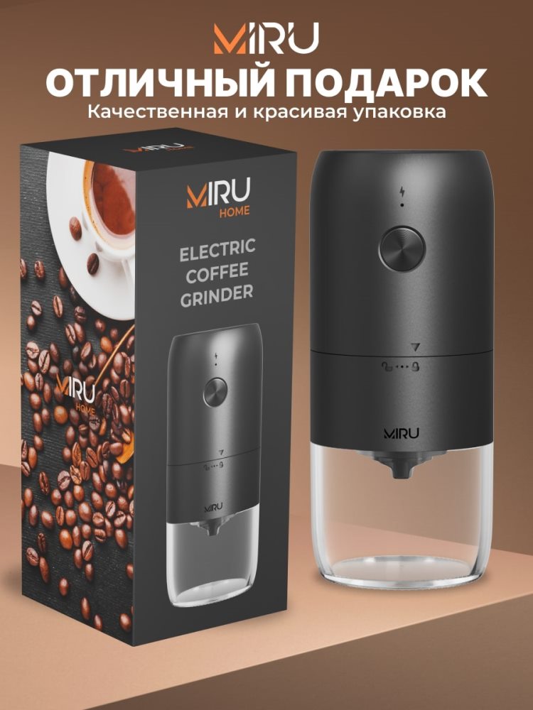 Miru KACG02 Отличный подарок