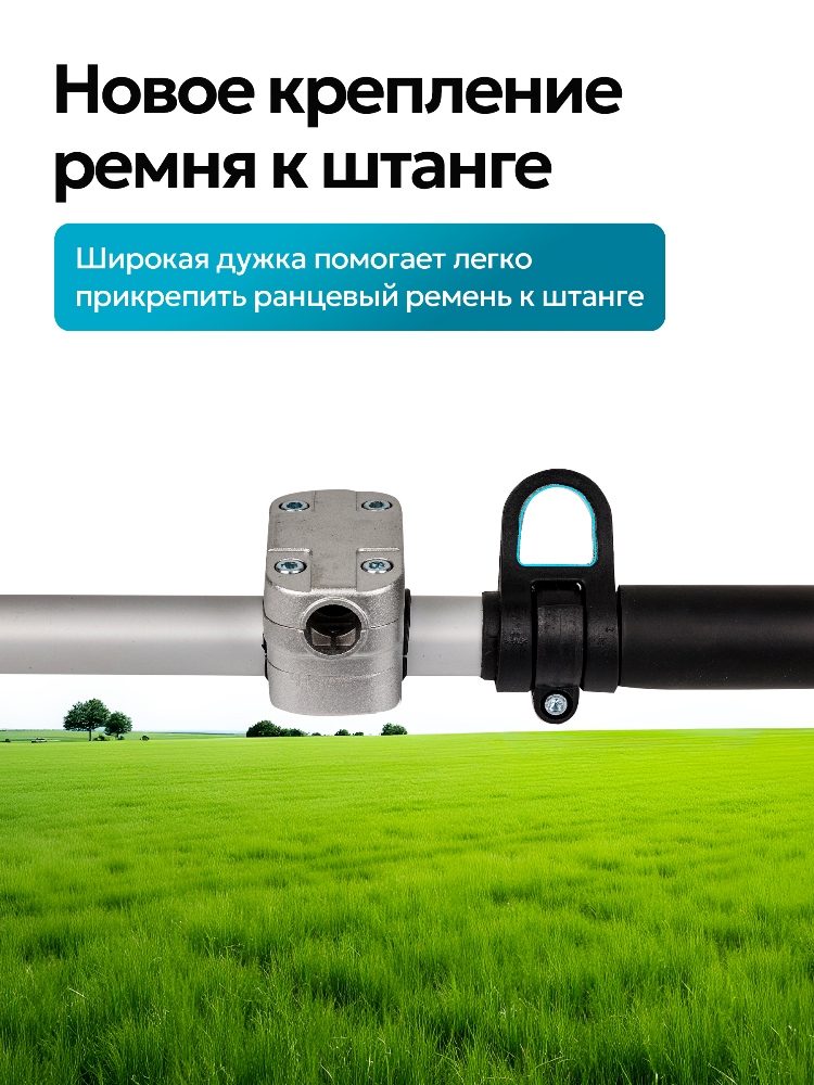 GPT NBC-550 D Новое крепление ремня