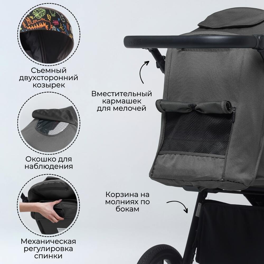 окошко для наблюдения