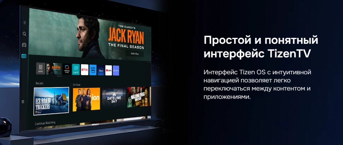 Hikers 43HTQ01 Простой и понятный интерфейс