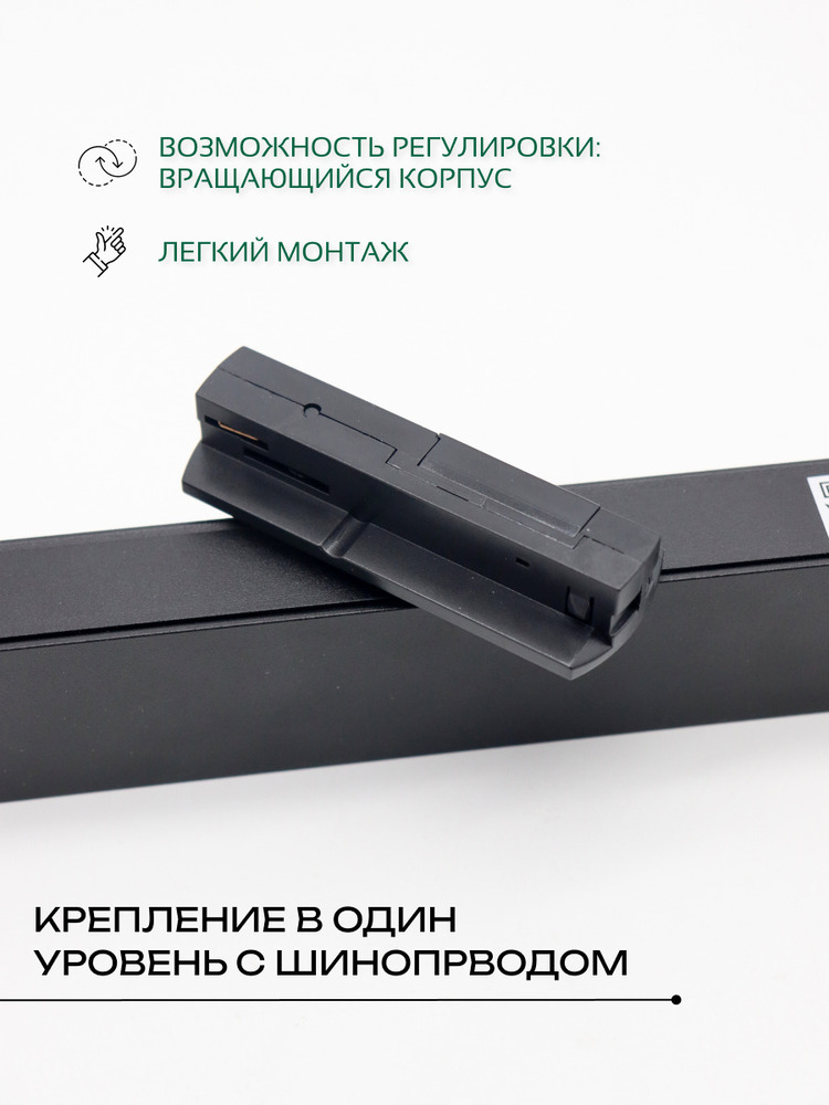 легкий монтаж